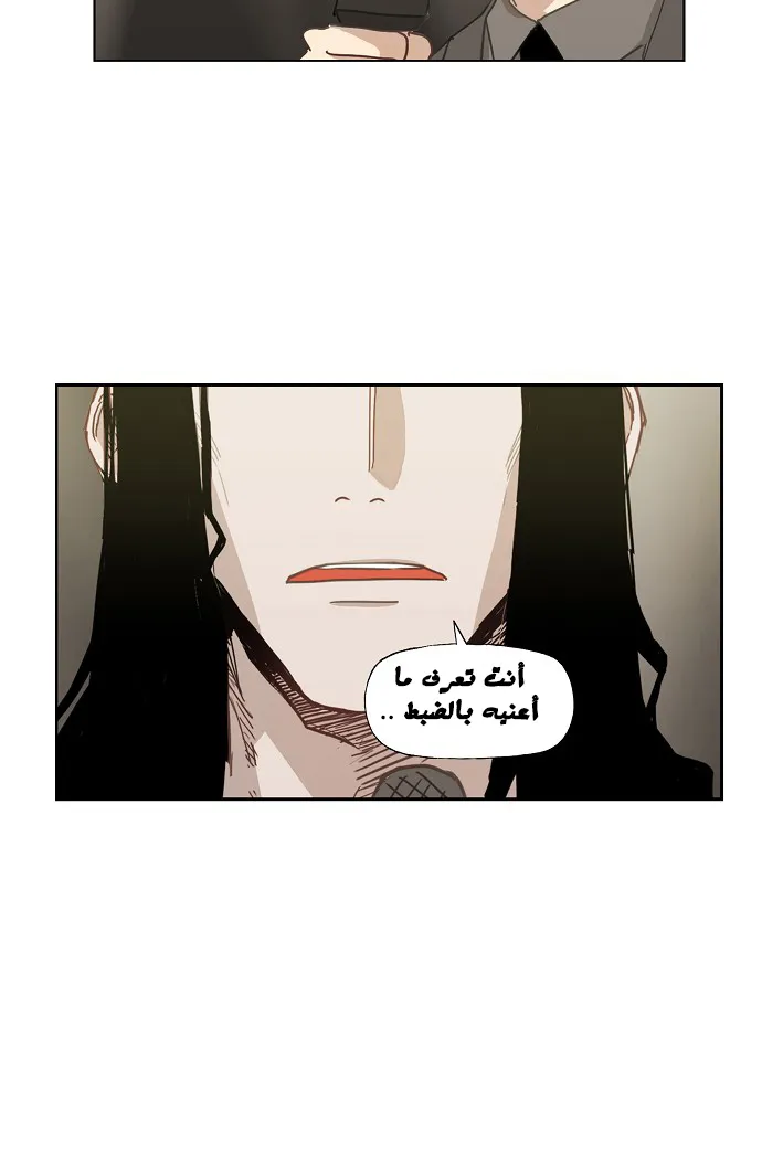 الصفحة 74 من 78