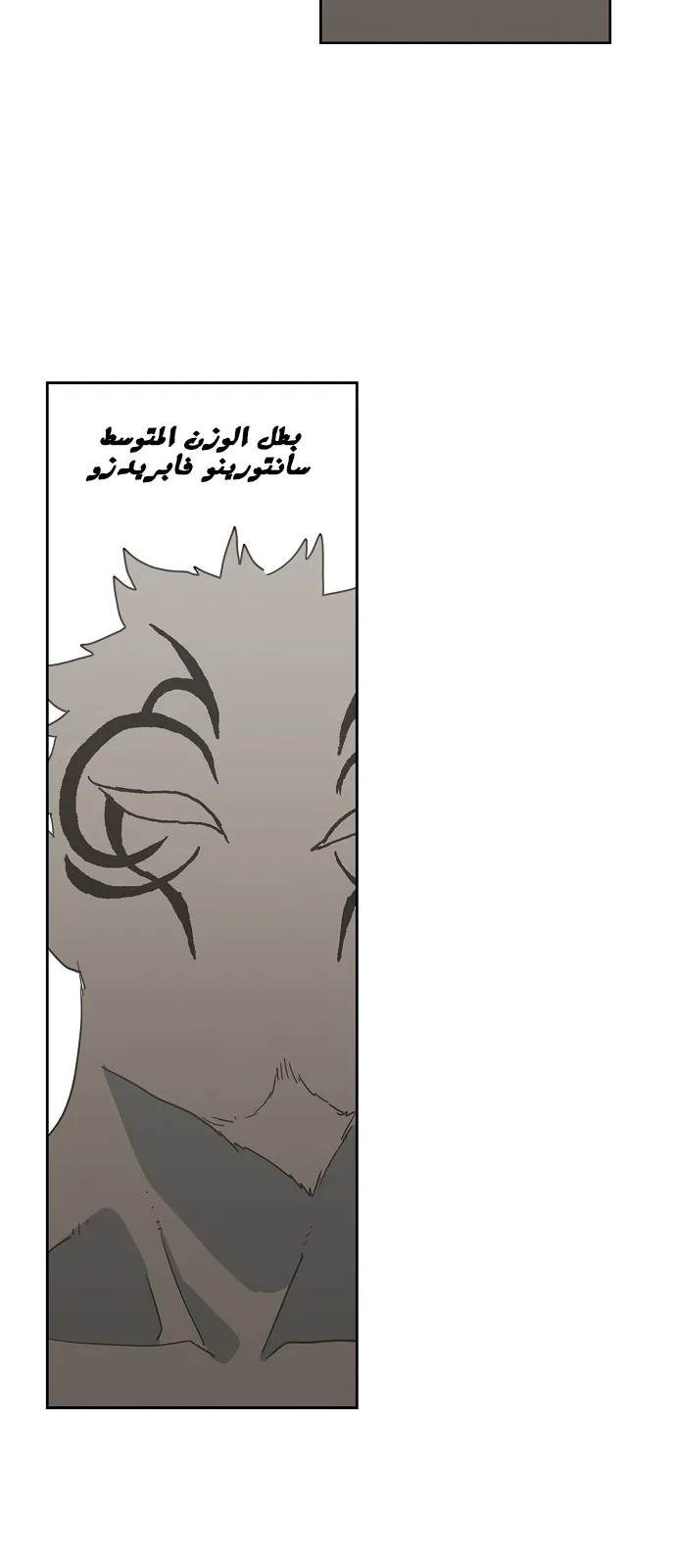 الصفحة 31 من 78