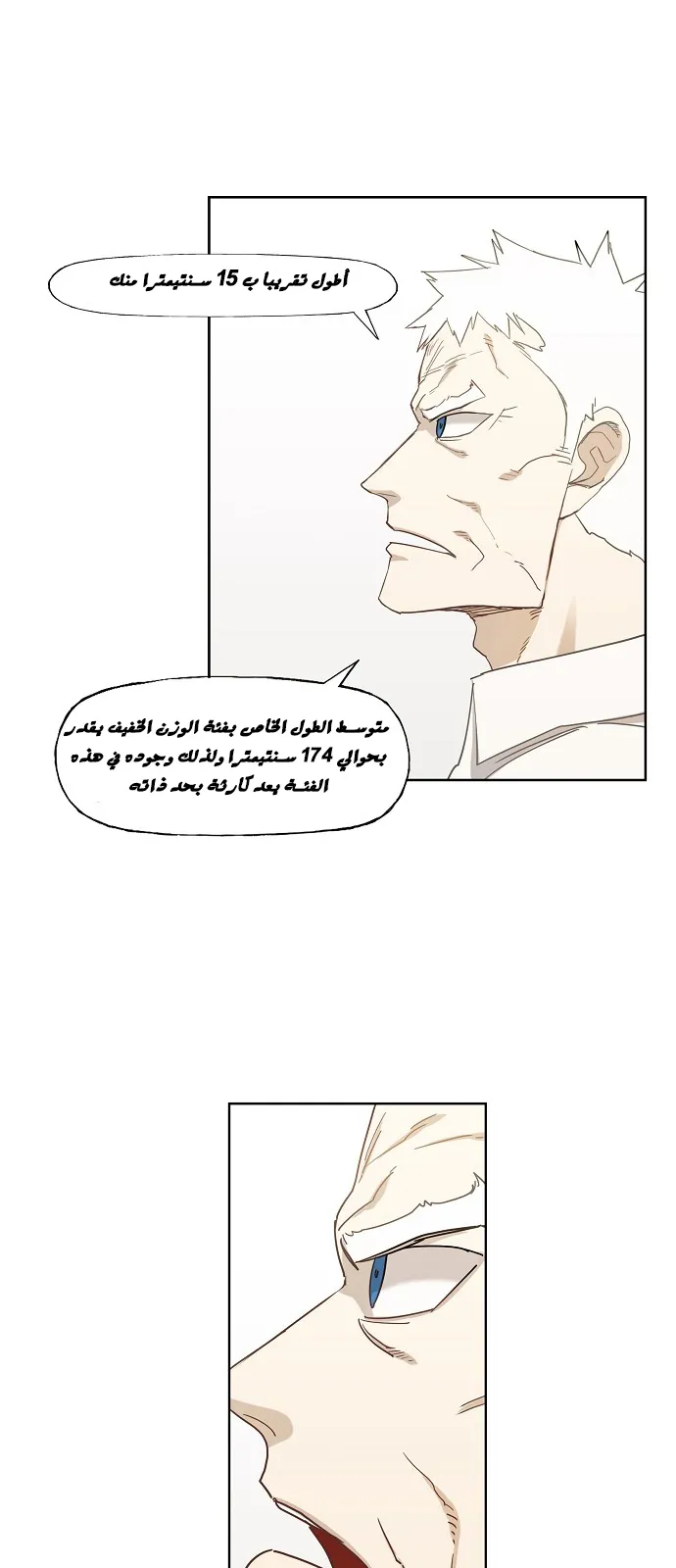 الصفحة 39 من 78