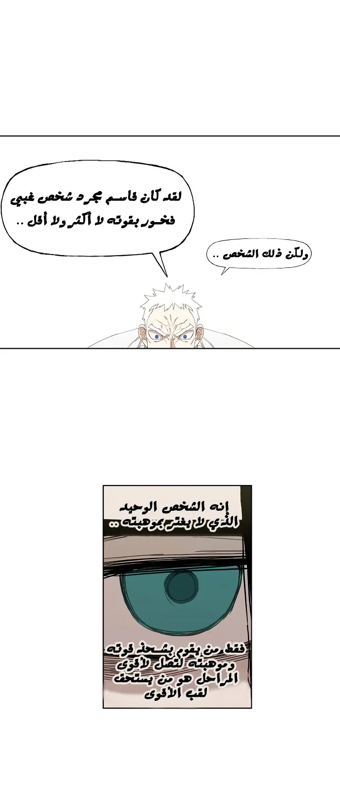الصفحة 77 من 78