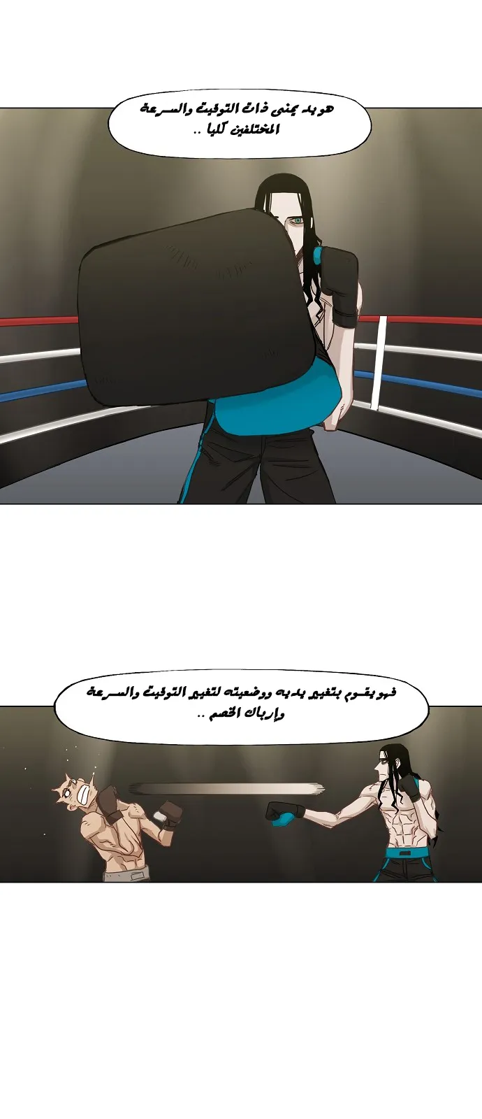 الصفحة 63 من 78