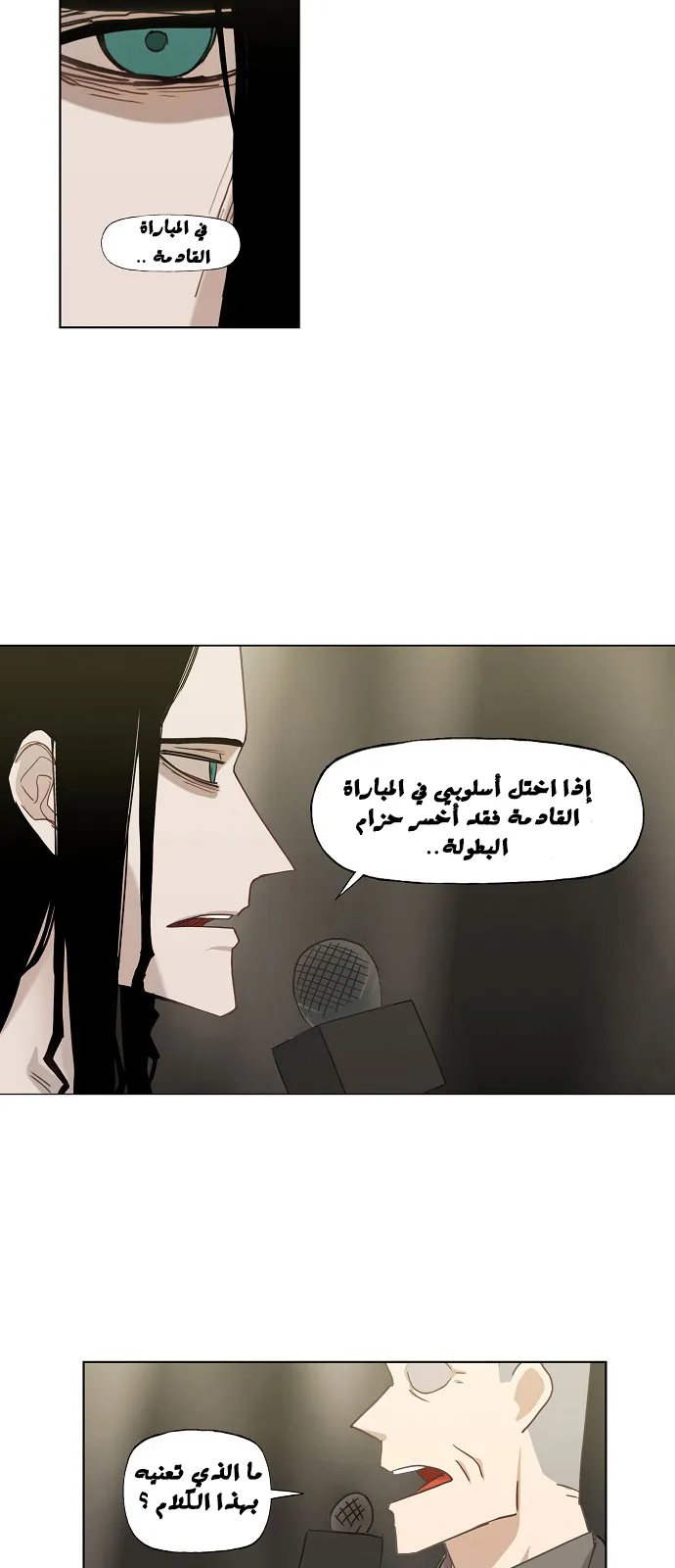 الصفحة 73 من 78