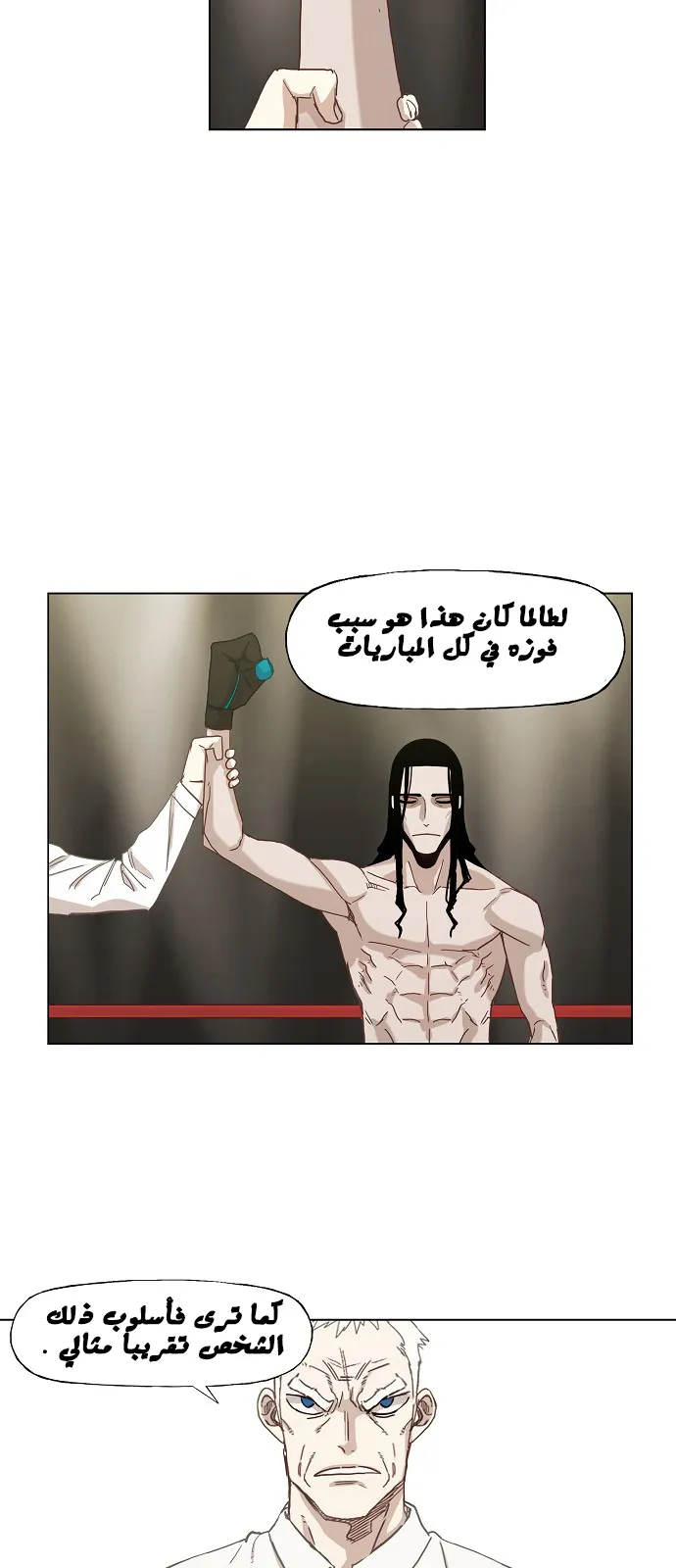 الصفحة 69 من 78