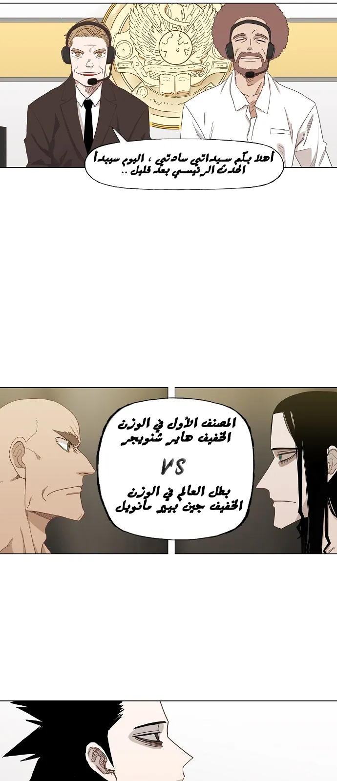الصفحة 29 من 78