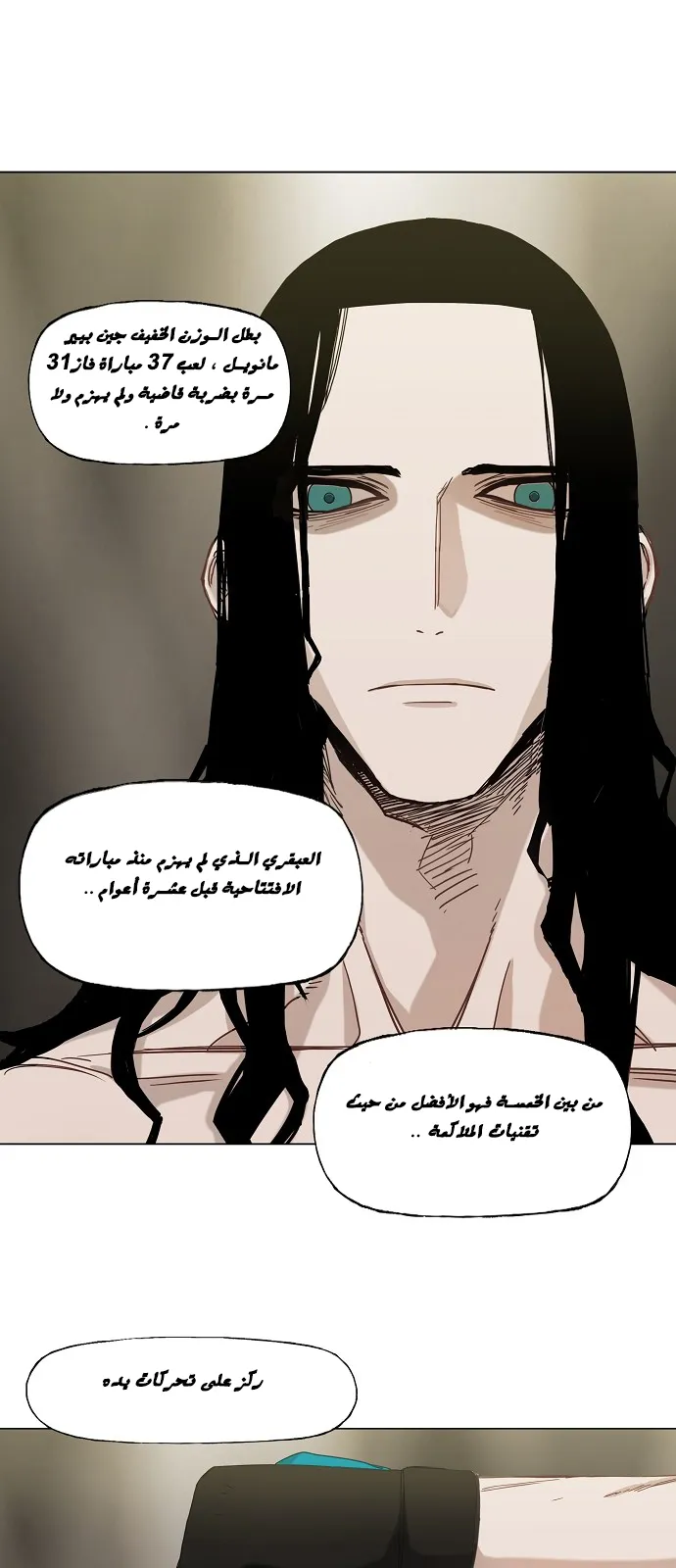 الصفحة 35 من 78