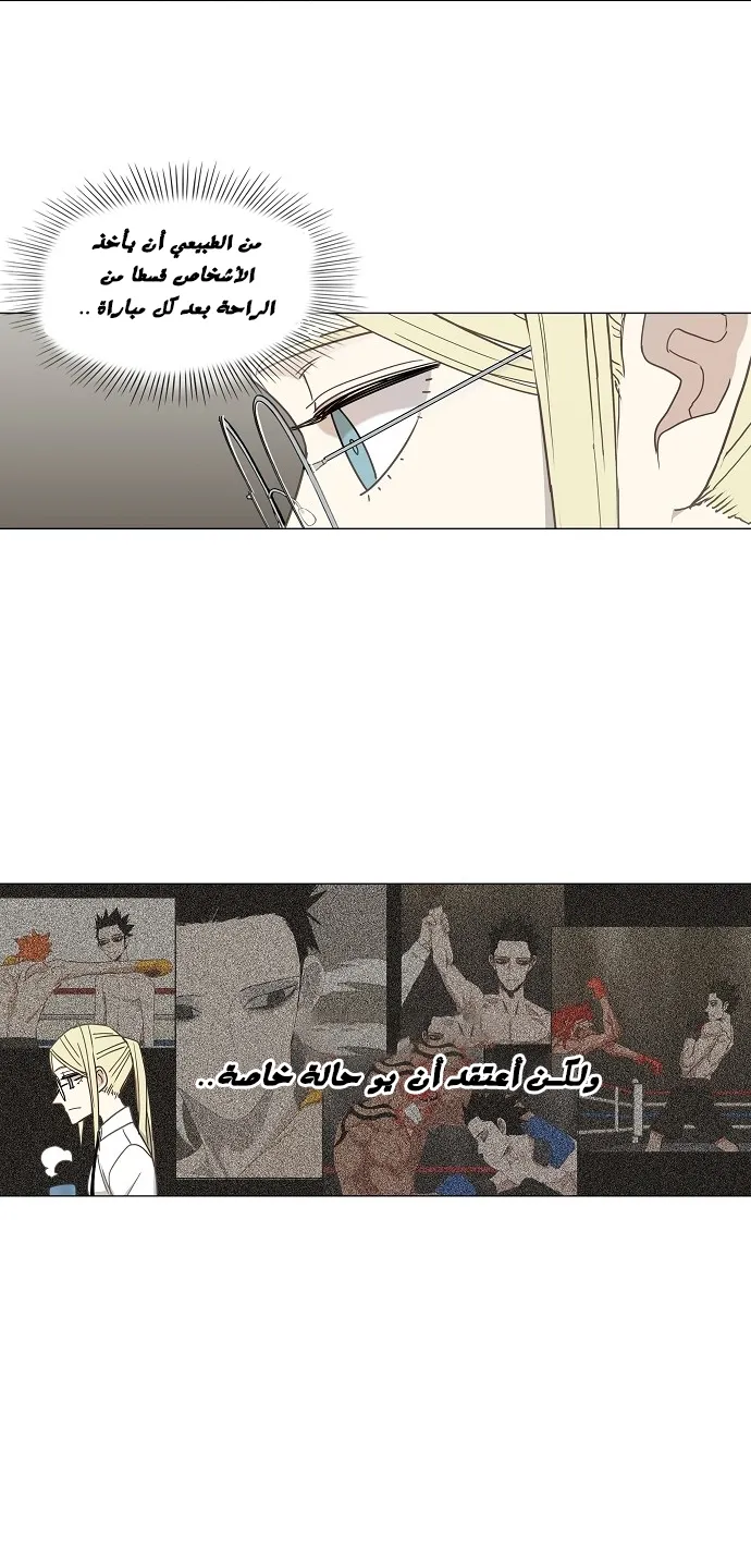 الصفحة 10 من 78