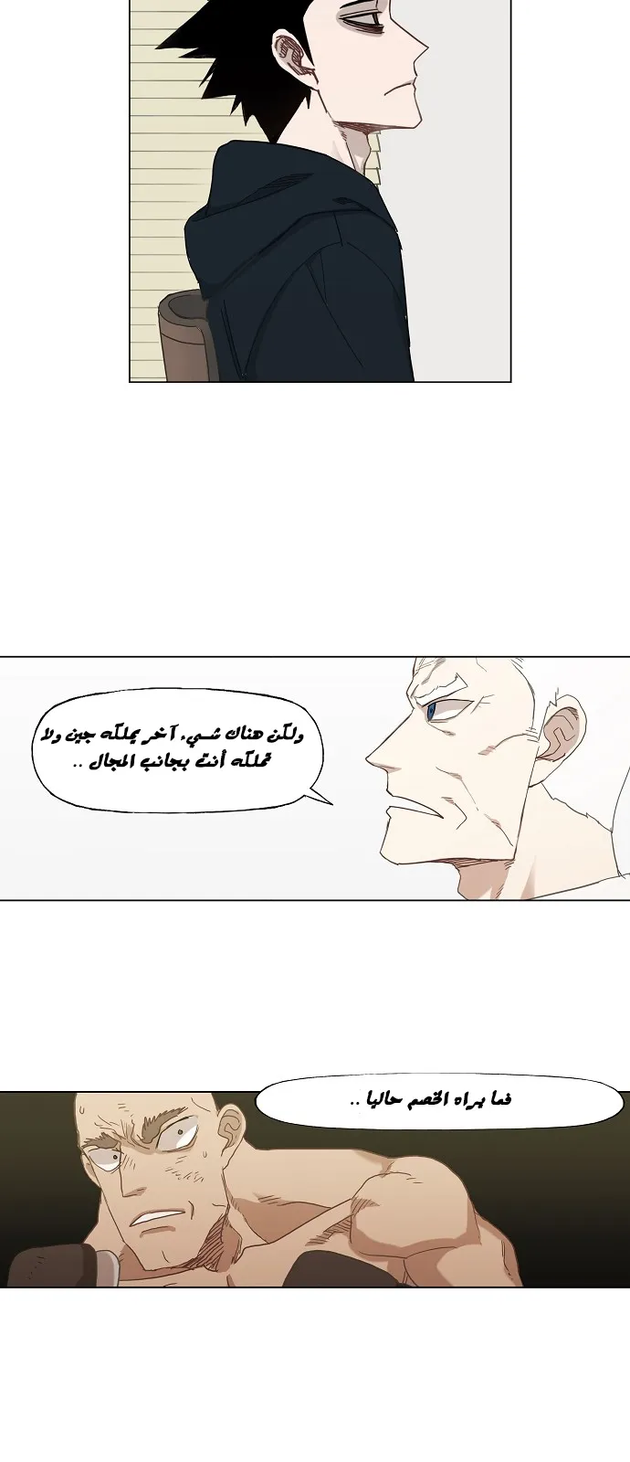 الصفحة 62 من 78