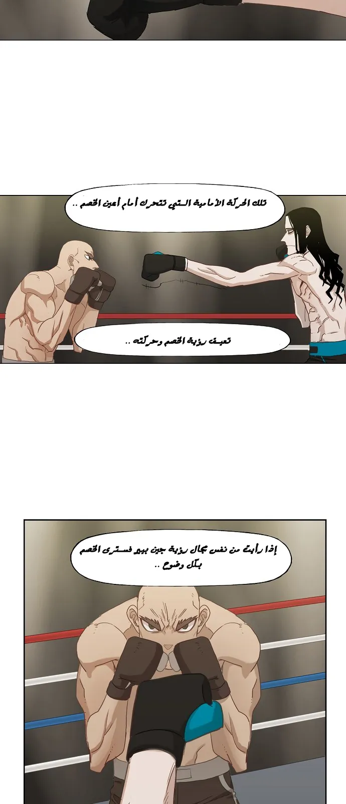 الصفحة 36 من 78
