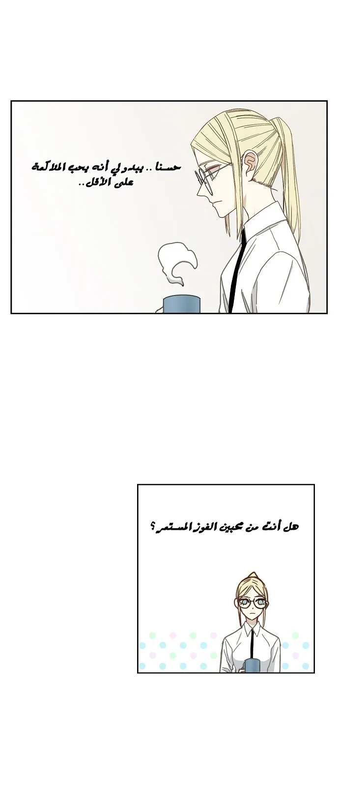 الصفحة 14 من 78