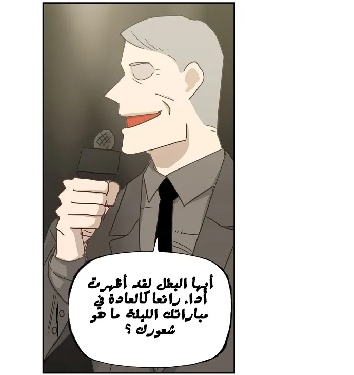 الصفحة 71 من 78