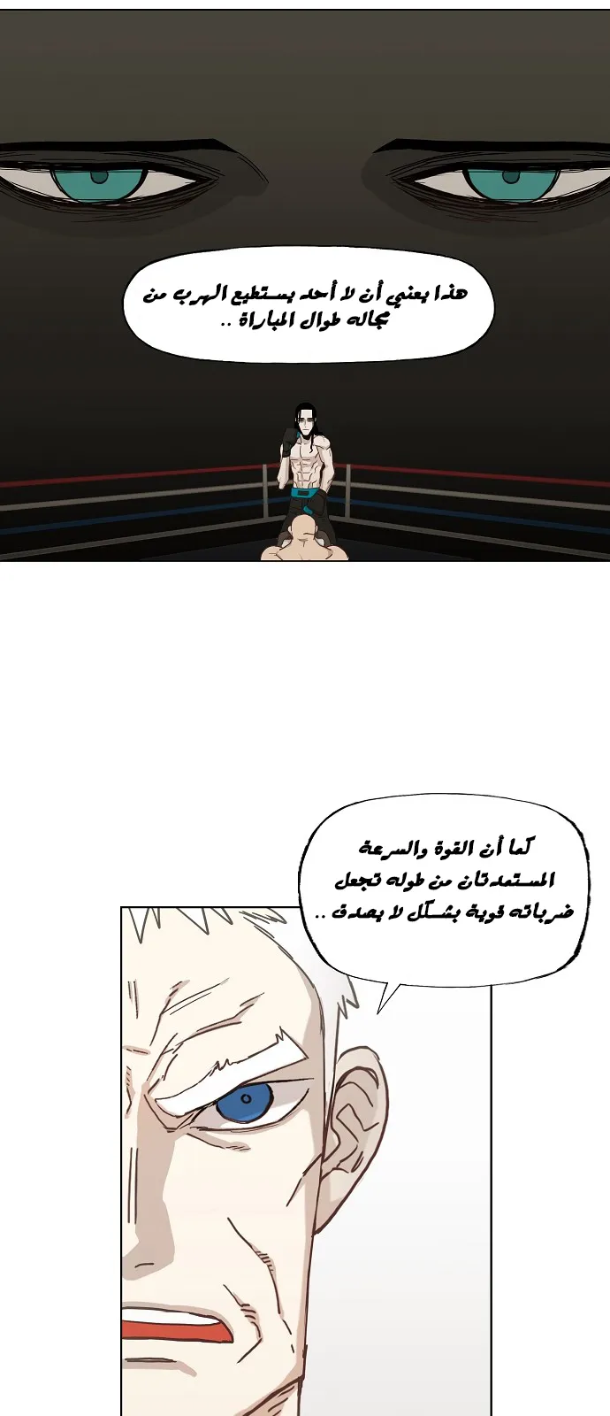 الصفحة 44 من 78