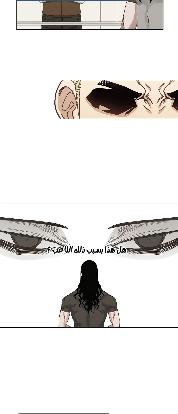 الصفحة 23 من 78