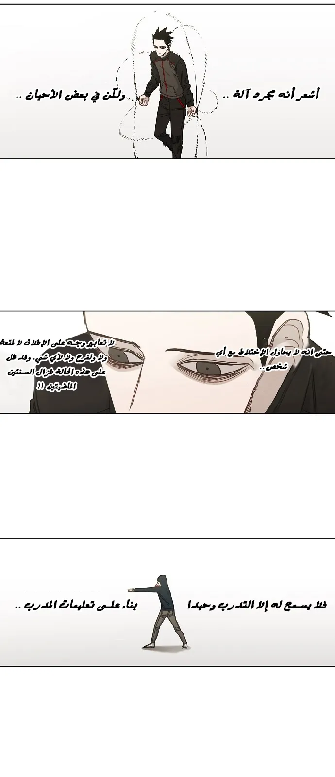 الصفحة 13 من 78
