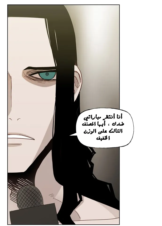 الصفحة 75 من 78