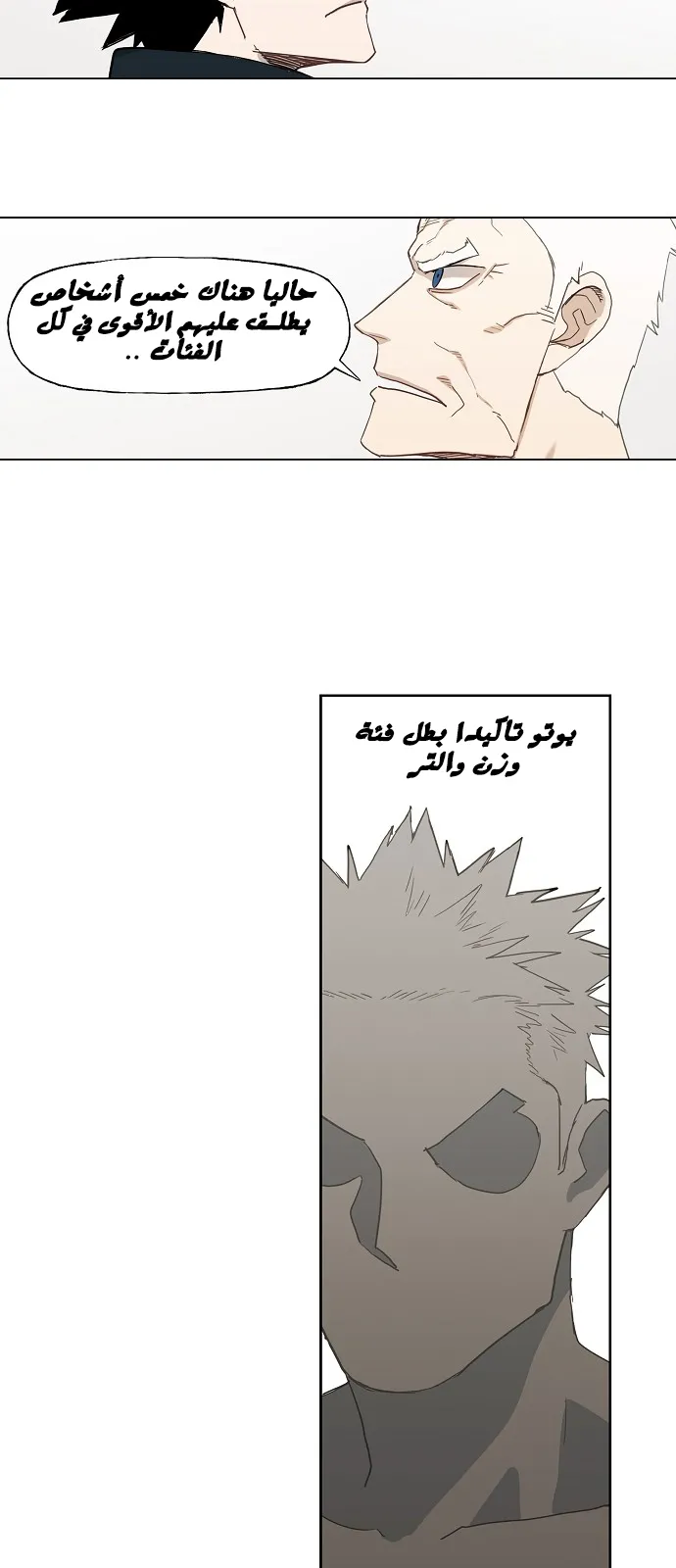 الصفحة 30 من 78