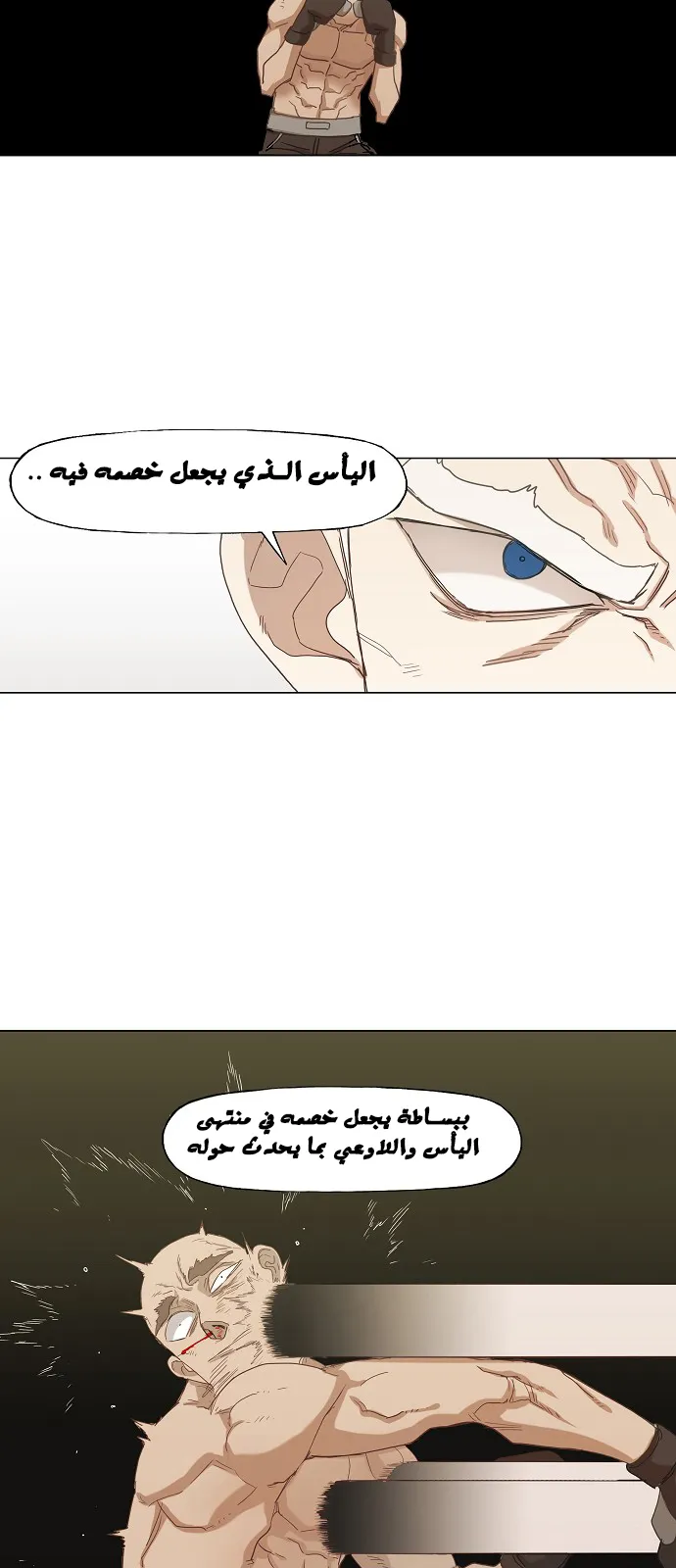 الصفحة 67 من 78