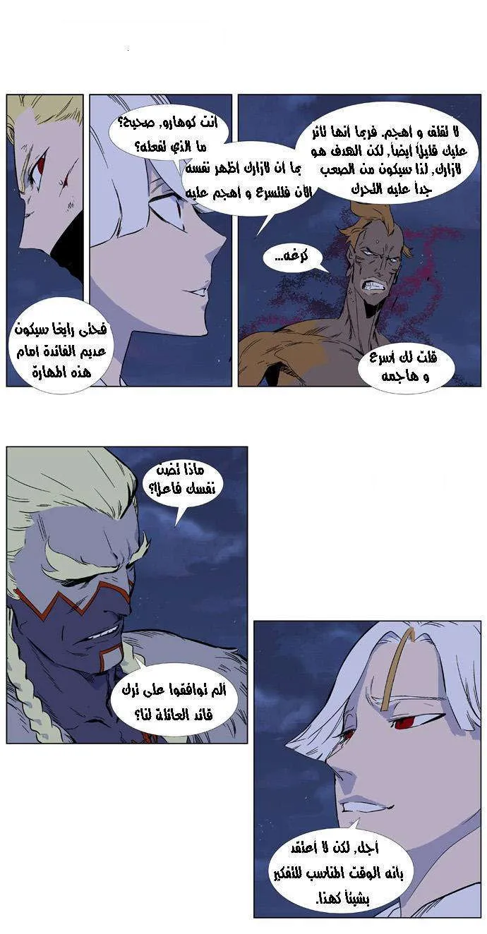الصفحة 3 من 24