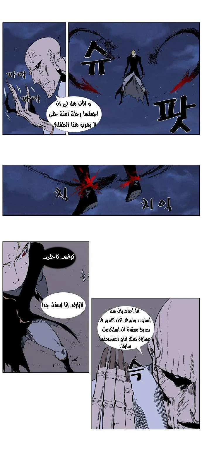 الصفحة 10 من 24