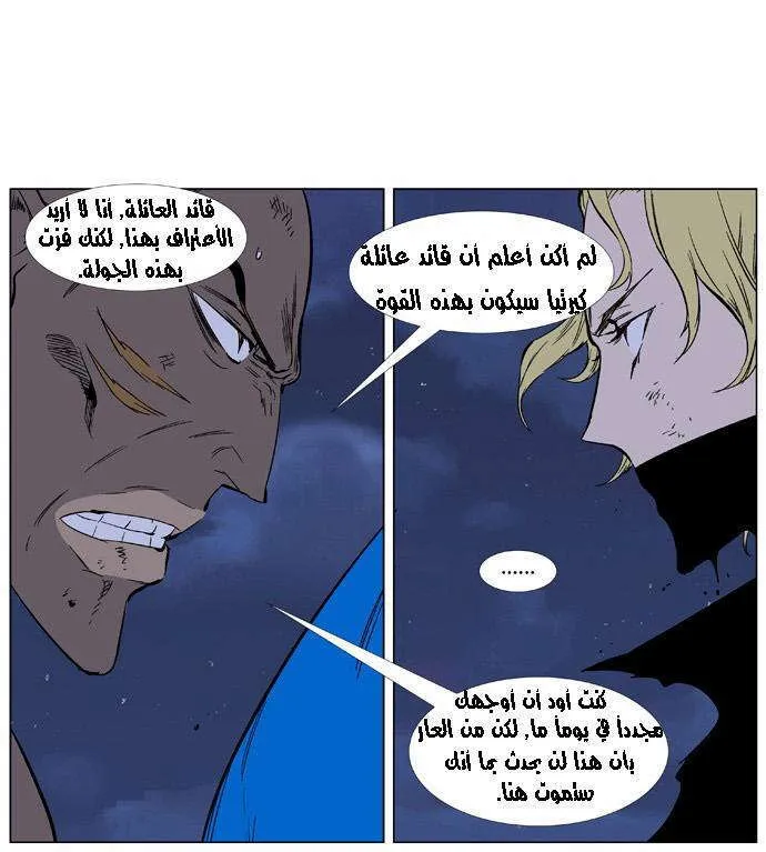 الصفحة 14 من 24