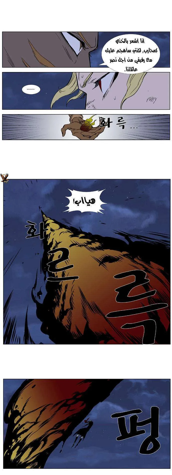 الصفحة 15 من 24