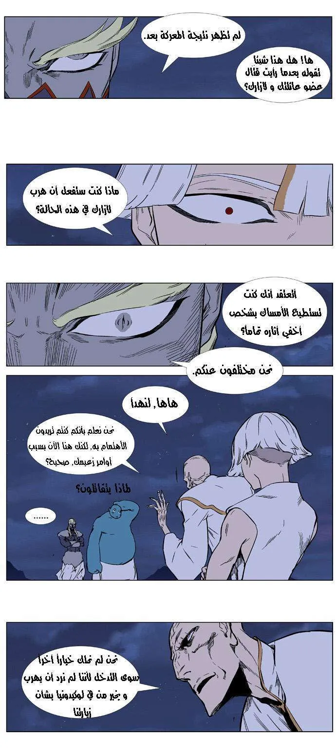 الصفحة 4 من 24