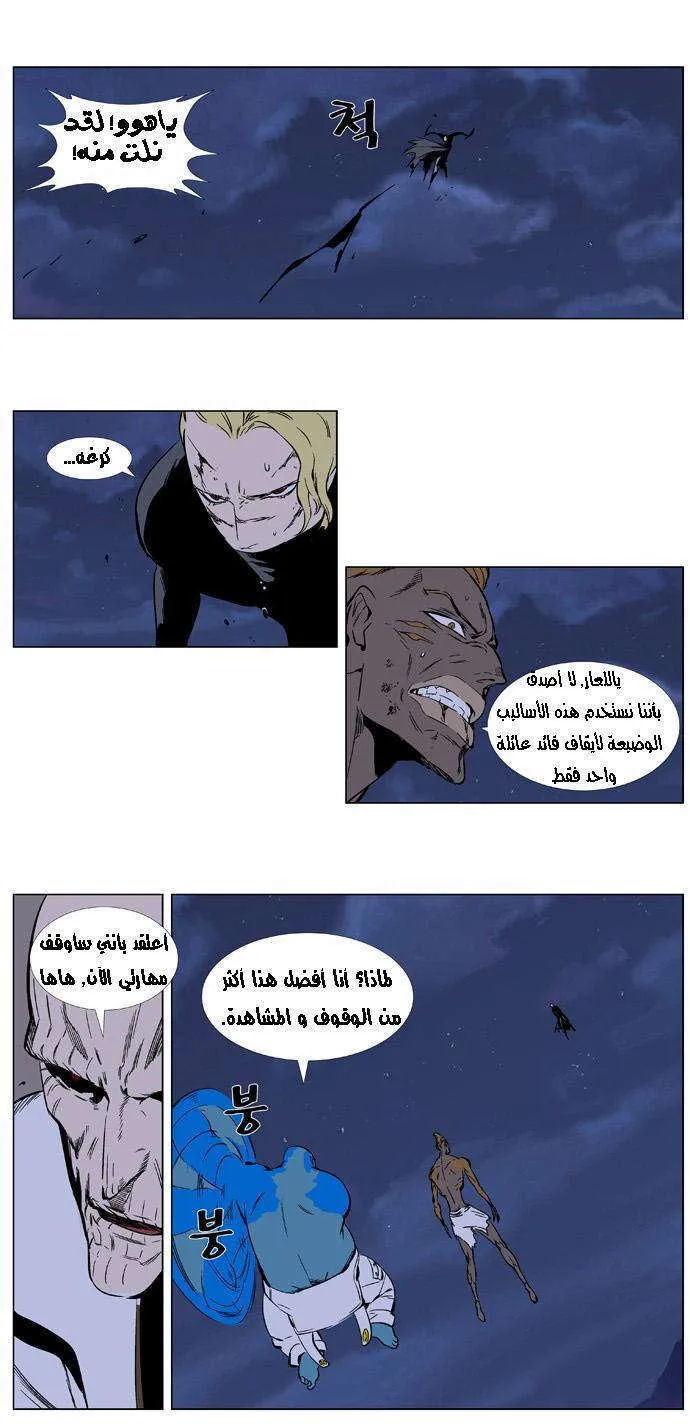 الصفحة 13 من 24