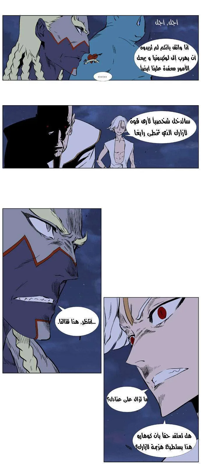 الصفحة 5 من 24