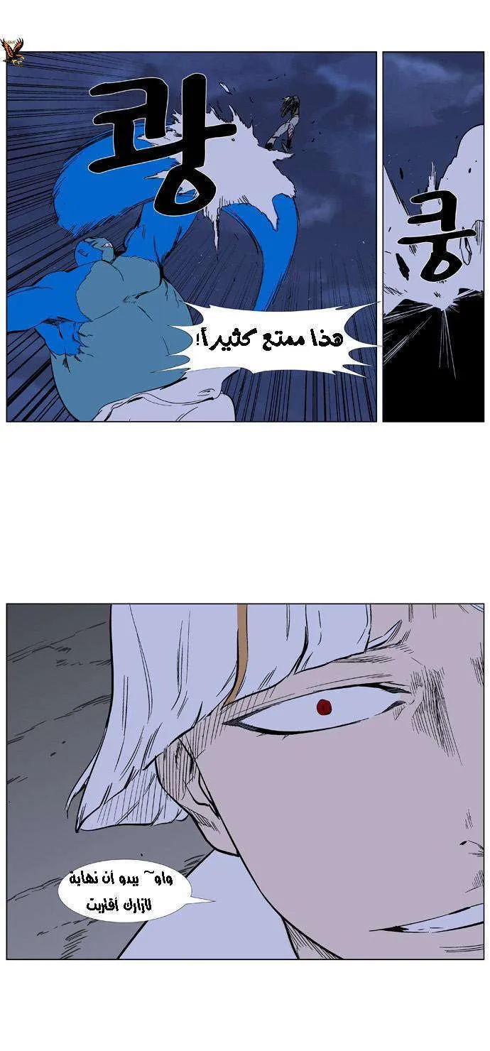 الصفحة 22 من 24