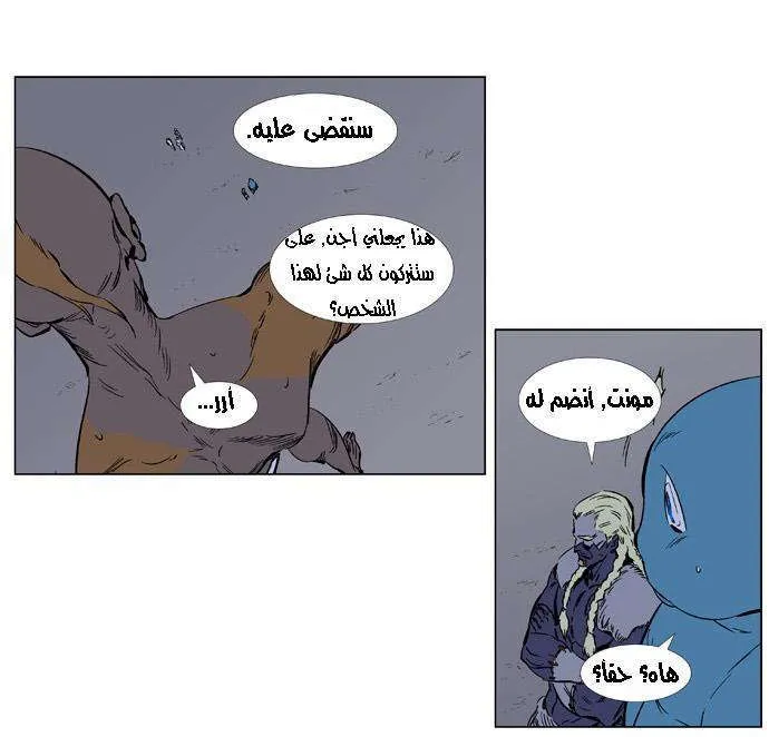 الصفحة 6 من 24