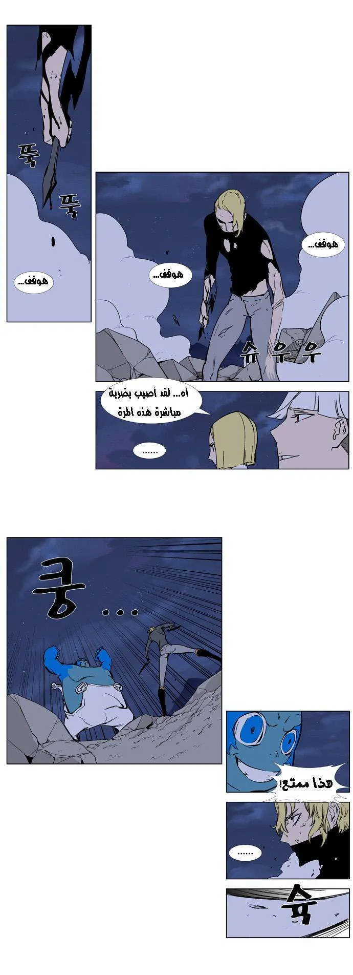 الصفحة 21 من 24