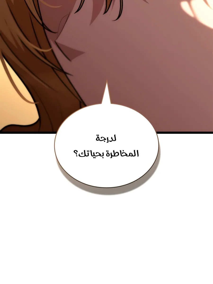 الصفحة 86 من 155