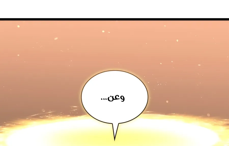 الصفحة 95 من 155