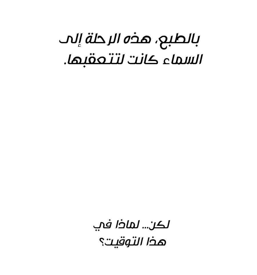 الصفحة 99 من 155