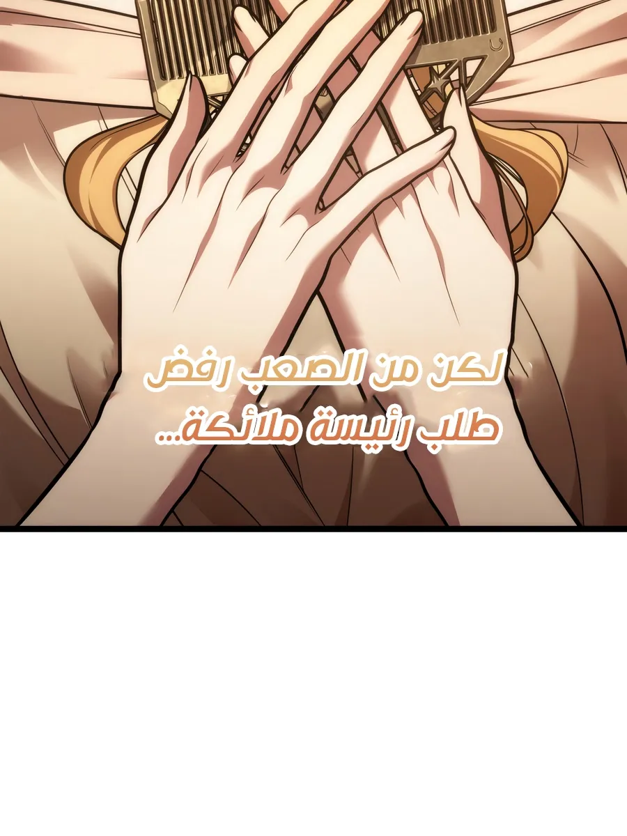 الصفحة 108 من 155