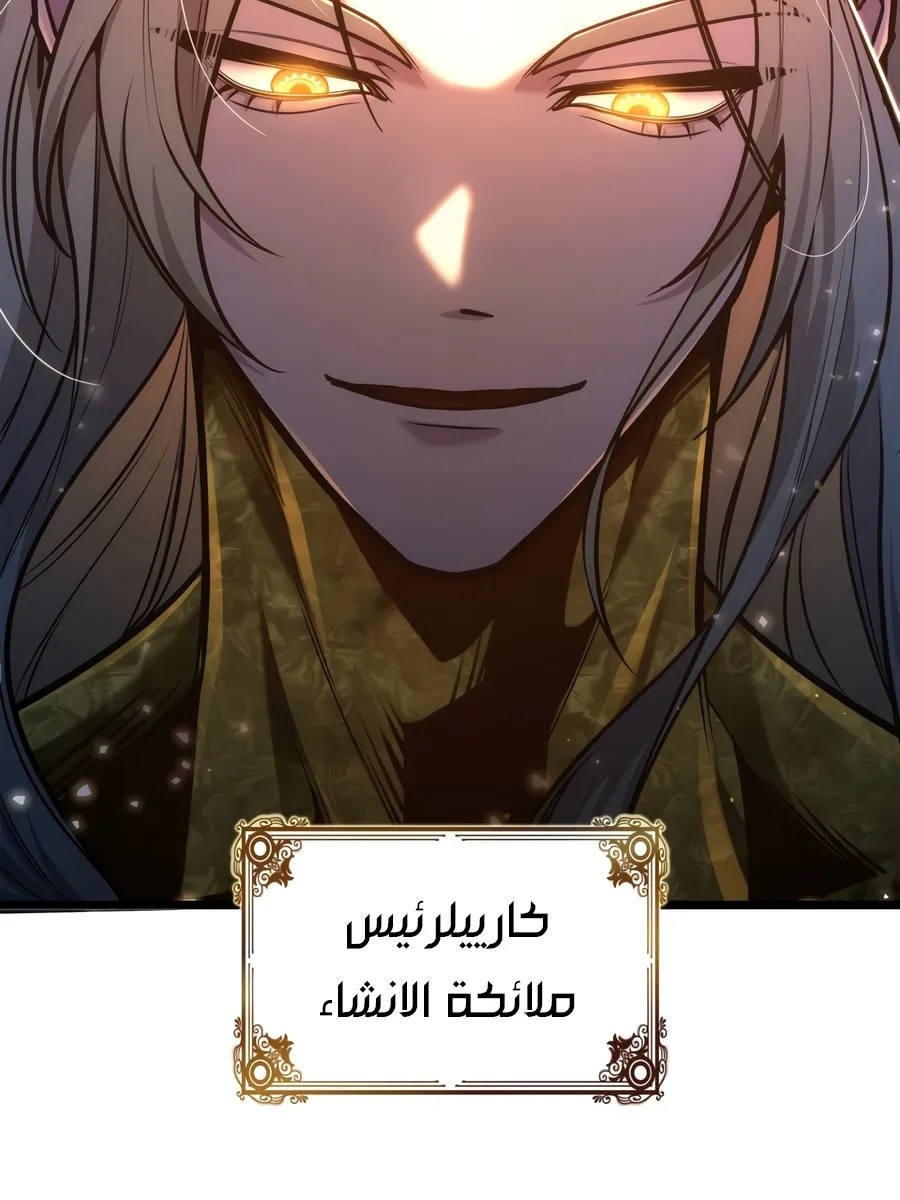 الصفحة 153 من 155