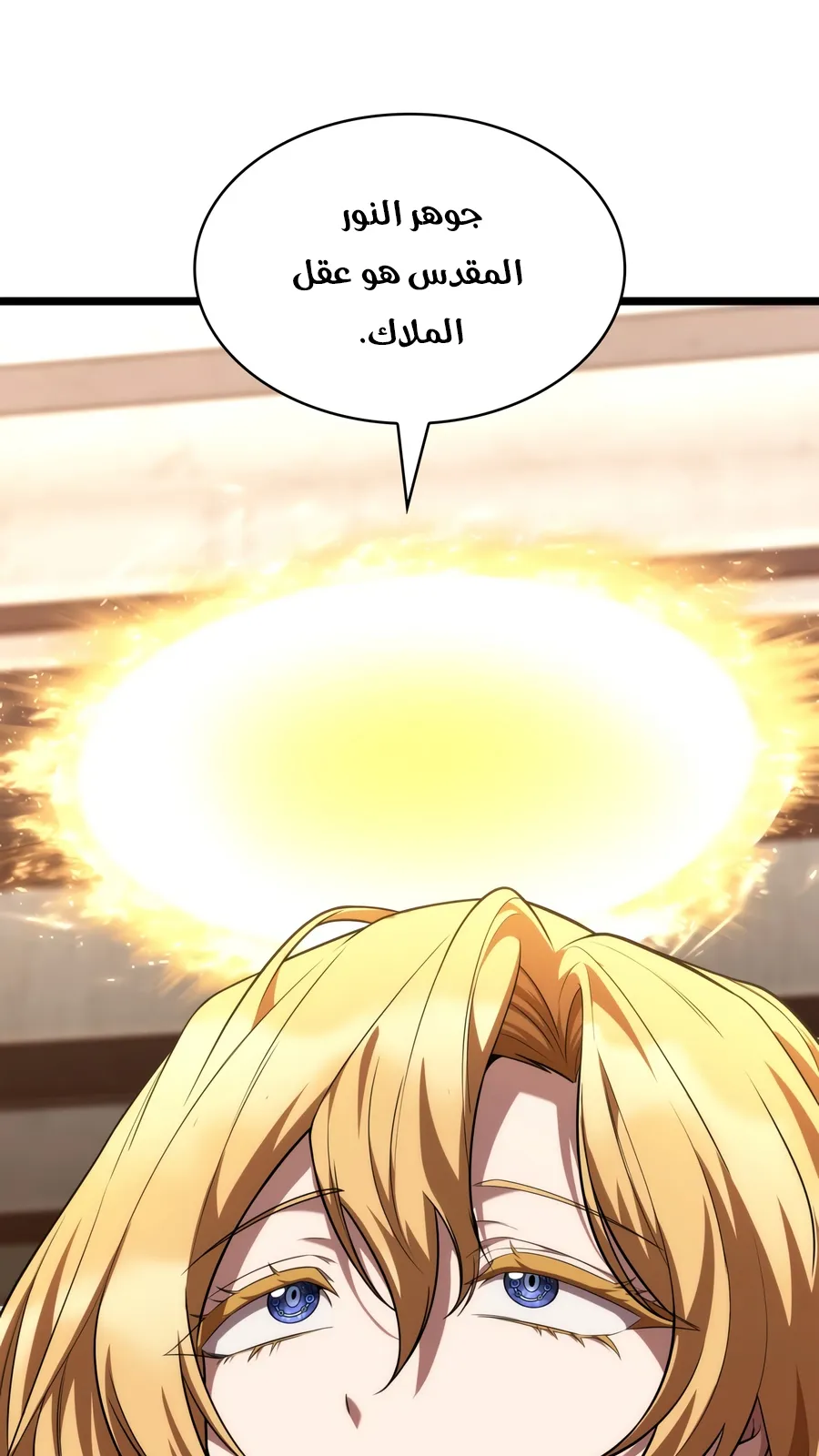 الصفحة 33 من 155