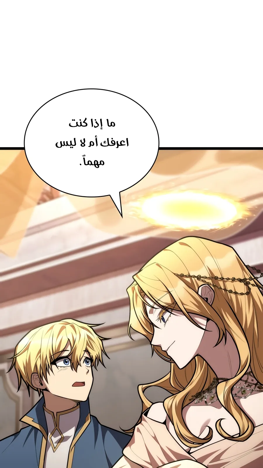الصفحة 26 من 155