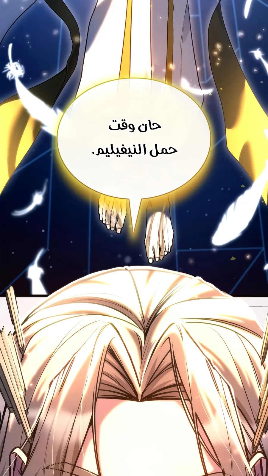الصفحة 152 من 155