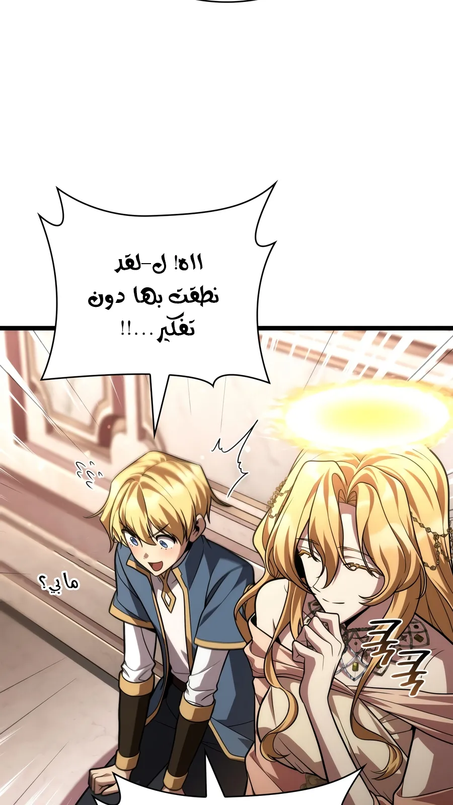 الصفحة 56 من 155