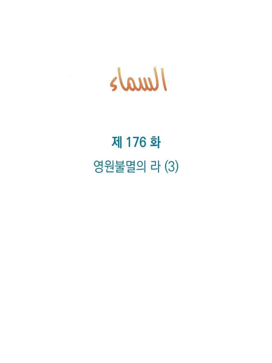 الصفحة 7 من 155