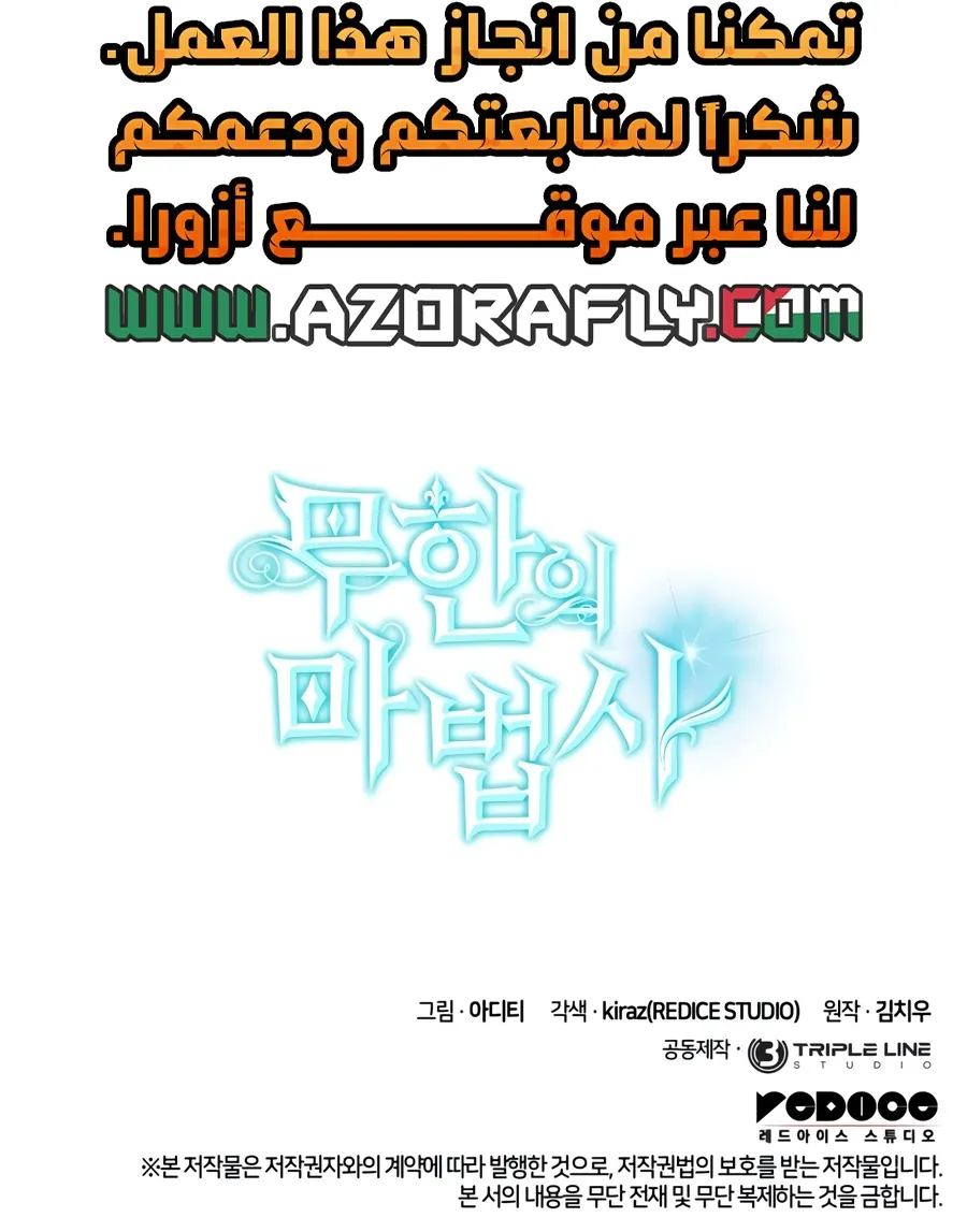 الصفحة 155 من 155