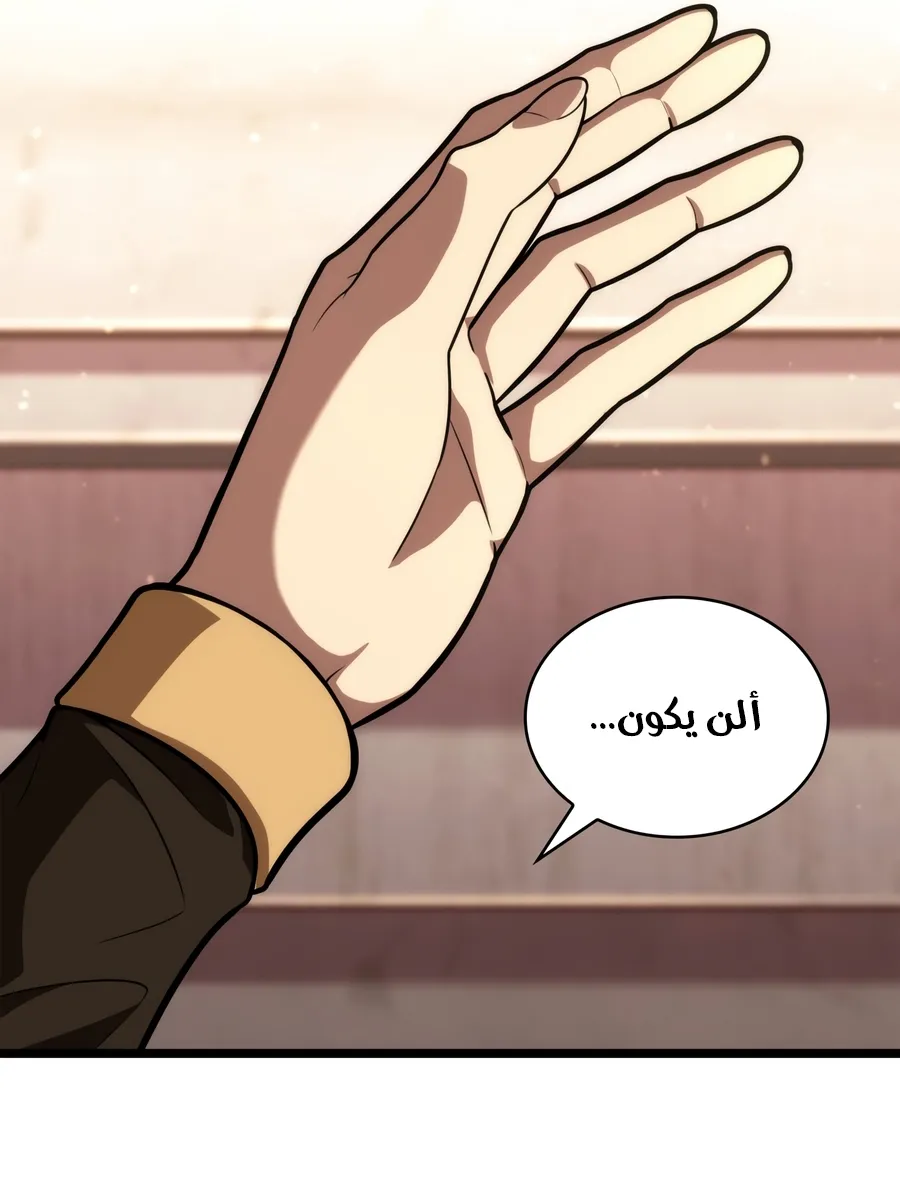 الصفحة 62 من 155