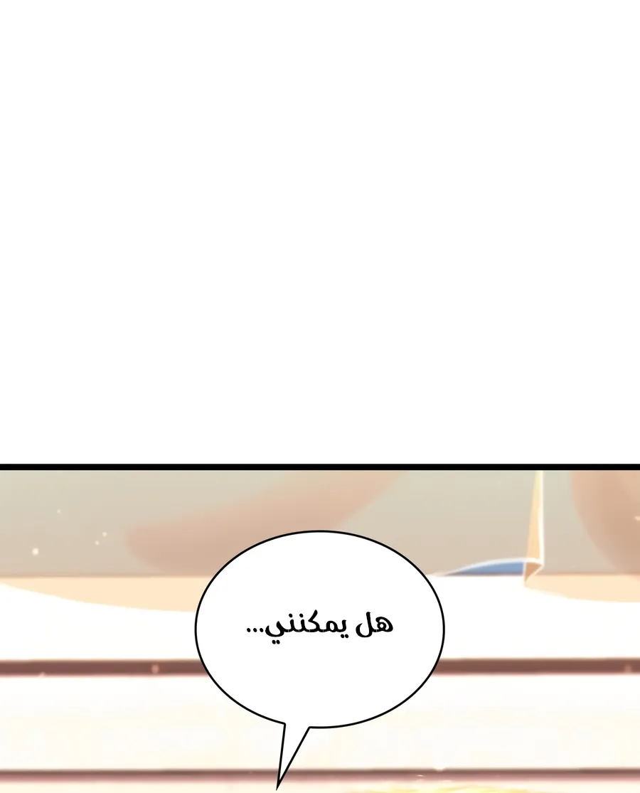 الصفحة 54 من 155