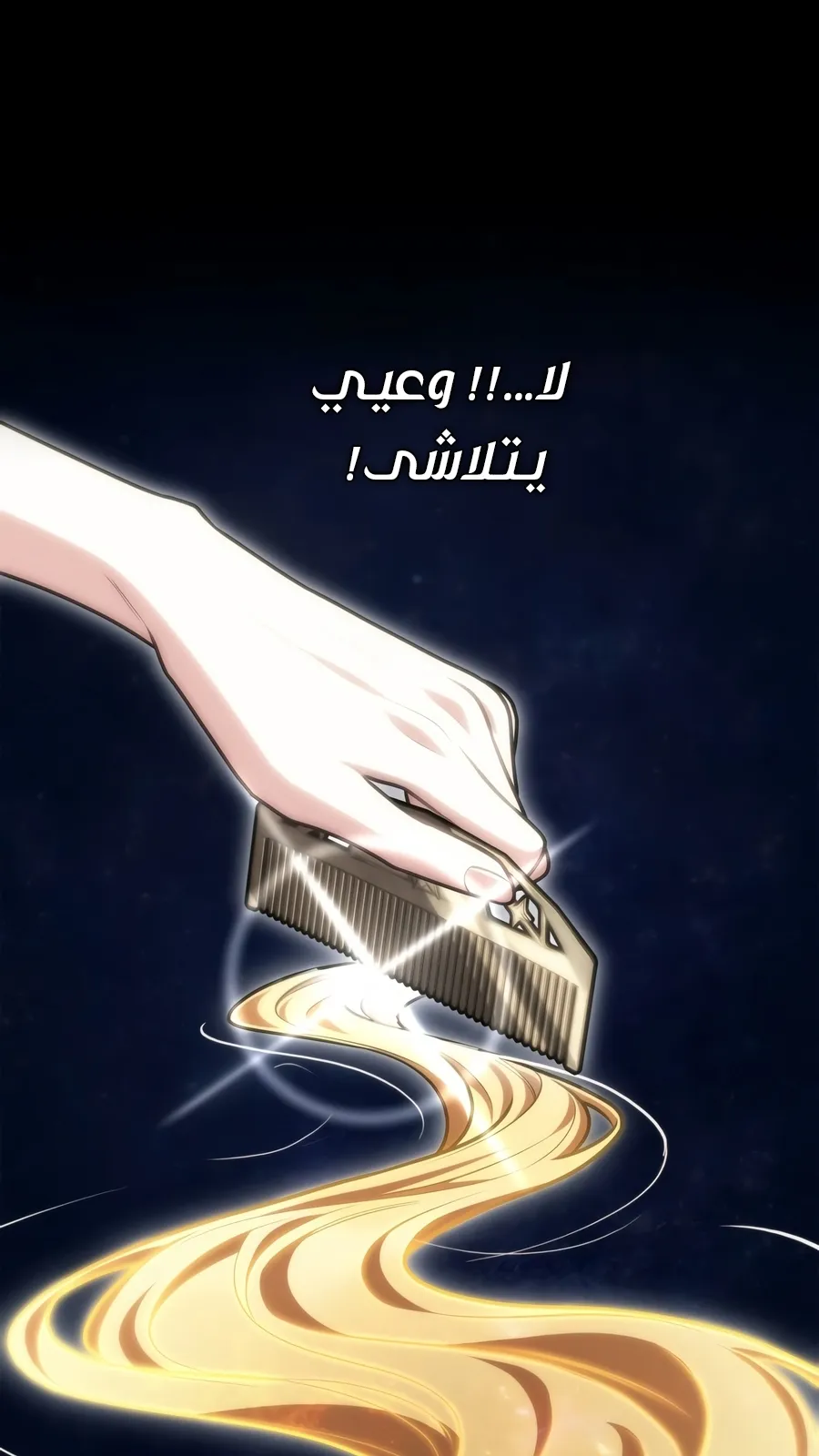 الصفحة 117 من 155