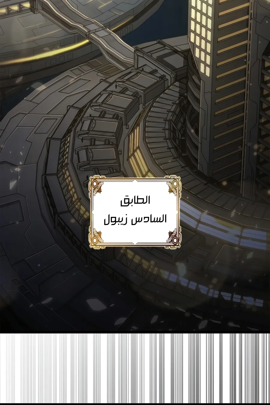 الصفحة 131 من 155