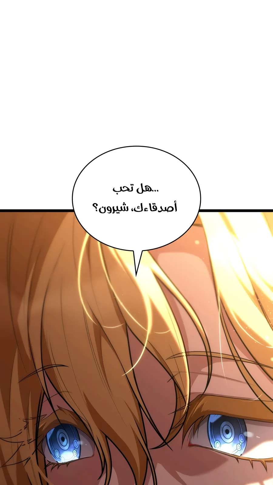 الصفحة 85 من 155