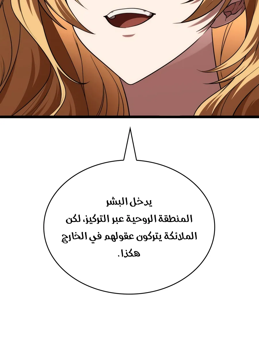 الصفحة 34 من 155