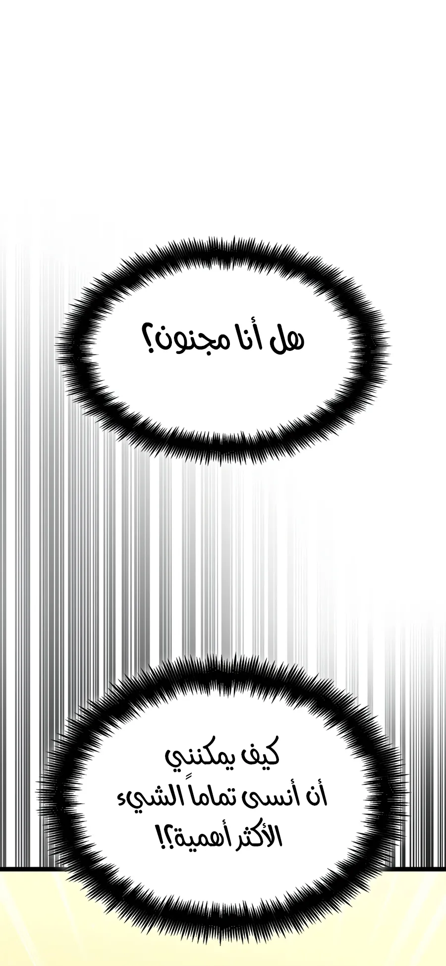 الصفحة 81 من 155