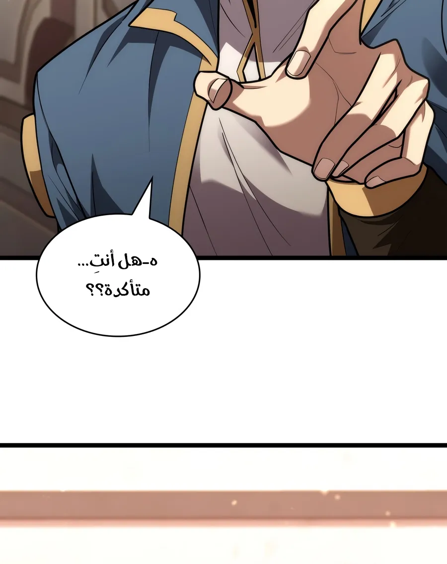 الصفحة 61 من 155