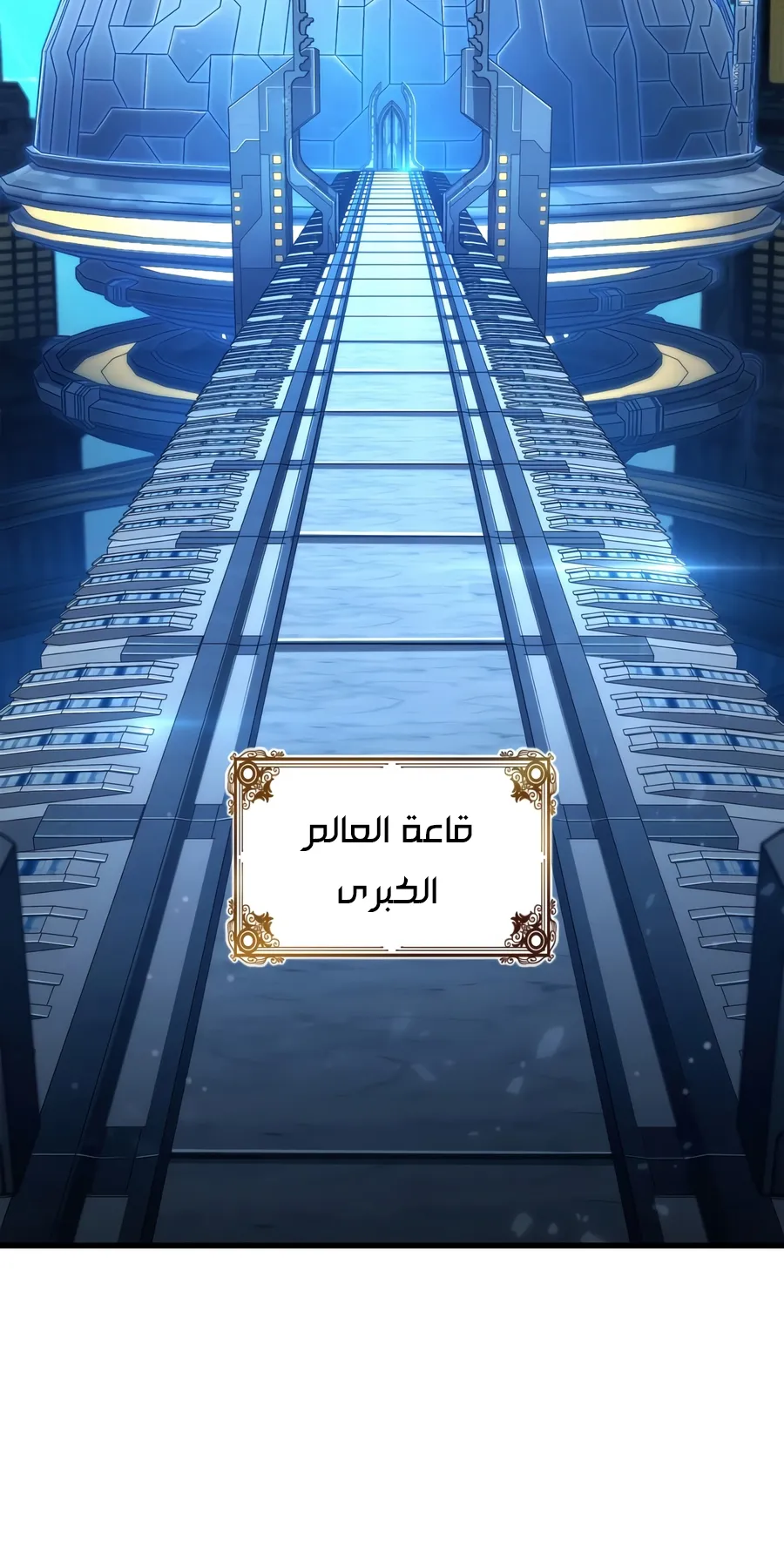 الصفحة 135 من 155